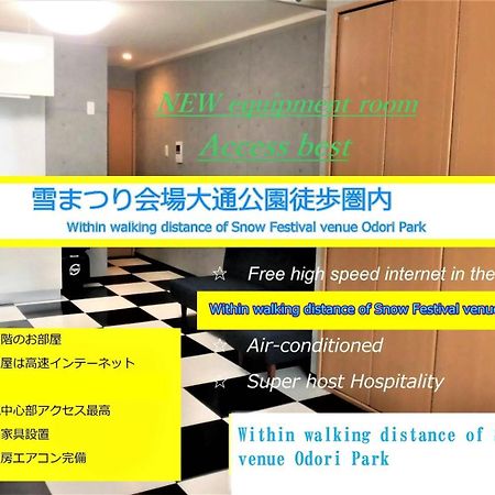 Lineweb Home Sapporo Exterior foto